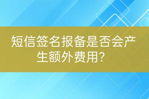 ${自定義變量_問(wèn)題}
