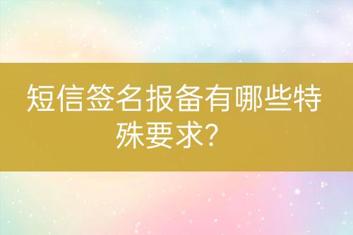 ${自定義變量_問(wèn)題}