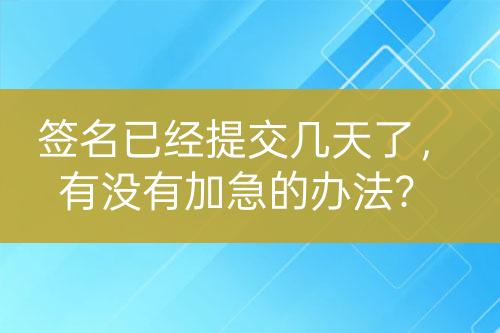 ${自定義變量_問題}