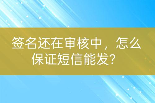 ${自定義變量_問題}