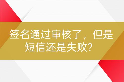 ${自定義變量_問題}