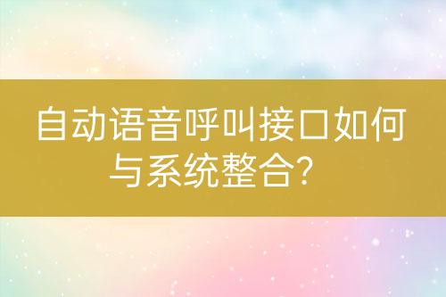 ${自定義變量_問題}