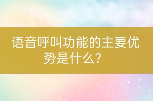 ${自定義變量_問(wèn)題}