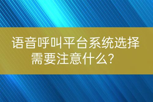 ${自定義變量_問題}