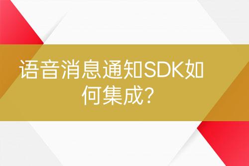 ${自定義變量_問題}