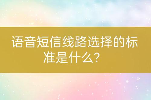 ${自定義變量_問題}