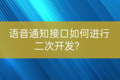 ${自定義變量_問題}