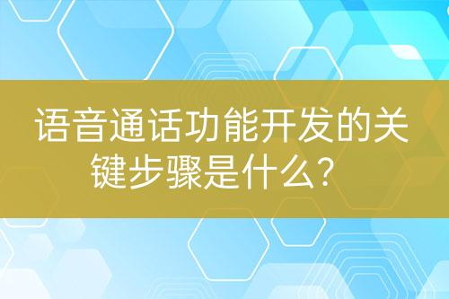 ${自定義變量_問題}