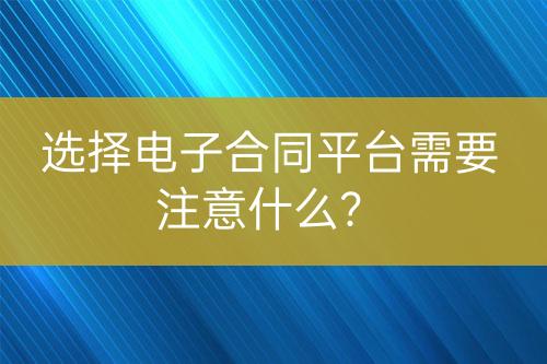 ${自定義變量_問題}
