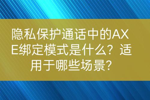 ${自定義變量_標題}