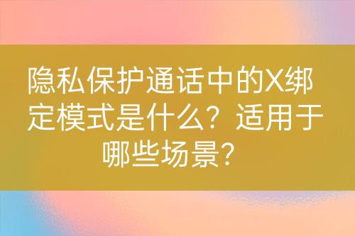 ${自定義變量_標題}