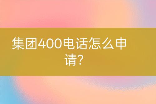 ${自定義變量_標題}