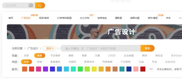 5G消息