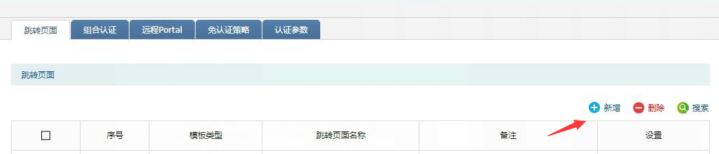 tp-link er短信