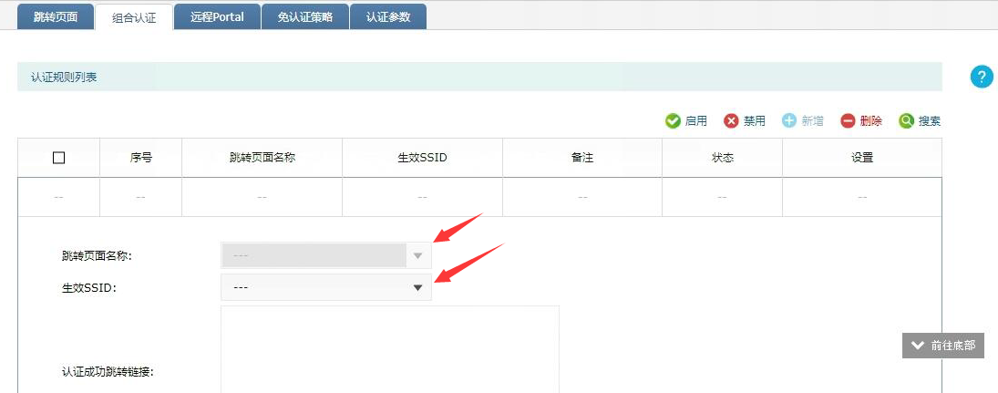 tplink er短信驗證碼