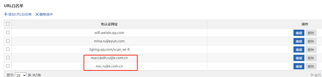 nbr eweb平臺